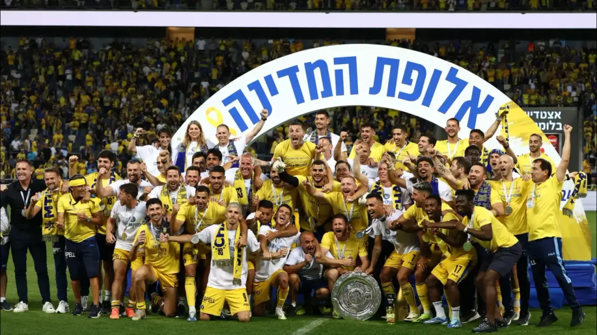 מכבי תל אביב זוכה באליפות